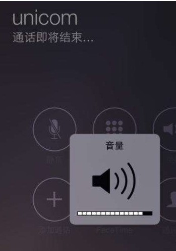 苹果11外放声音小怎么处理