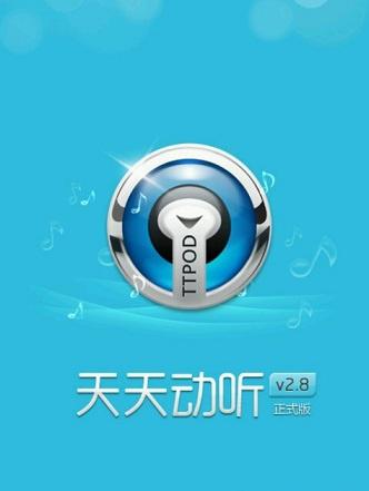 华为nova2怎么设置短信铃声?