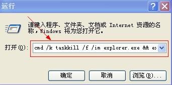 我家电脑底下开始图标跑两边了