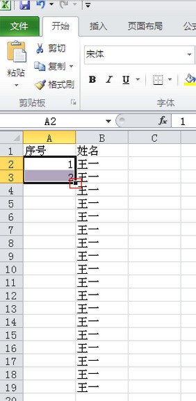 怎么在Excel表格自动生成多列序号