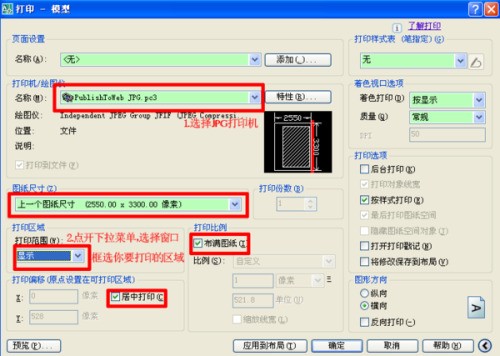 从网页复制的文本粘贴到word里头这样的白底怎么消除？