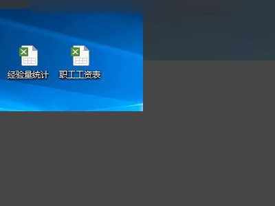 打开EXCEL表格时，会同时打开两个是怎么回事