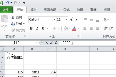 Excel 公式久感新知太多，运算速度很慢，怎么处理