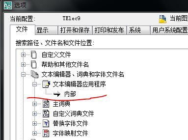 电脑打开cad肿么不能编辑文字了啊?