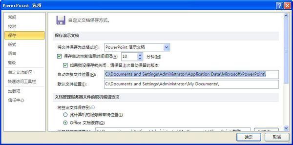 电脑在做来自ppt和word时一直很容易自动重启，这是为什么?