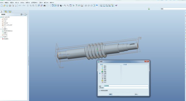 proe5.0肿么将3D图转换成CAD的2D图