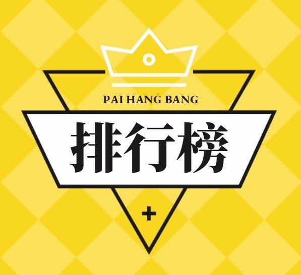 电脑性价比排行榜_2024年笔记本电脑排行榜前十名十款高性价比电脑销量锐不可当