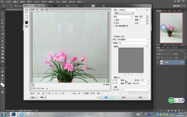 photoshop中怎么样把图片缩小成30k以下的，图片还是要清晰的？