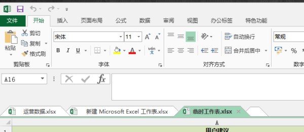 小米手机设定太反人类