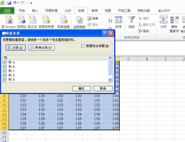 两个exce来自l文档怎么合并成一个