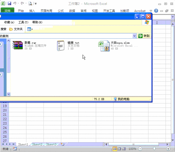 怎么样根据相同字段将两个excel表合并起来?