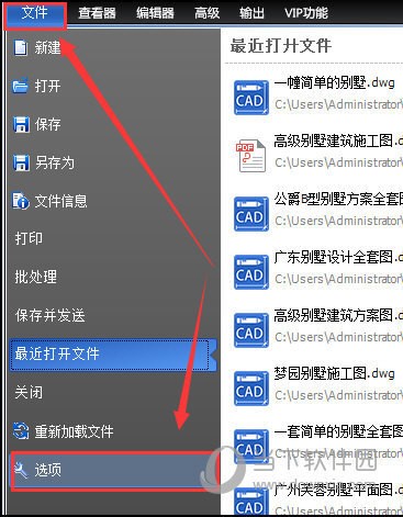 迅捷CAD编辑器怎么合并多段线 一个指令搞定