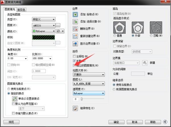 cad填充图案分解后怎么删除