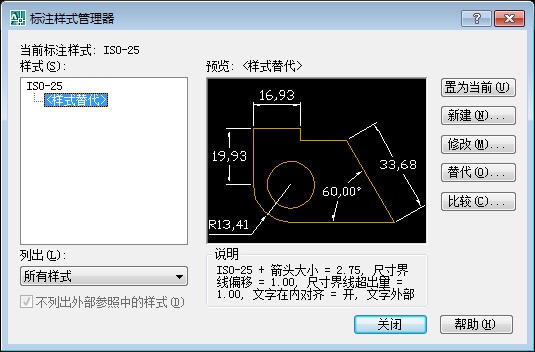 CAD快速看图如何改变标来自注颜色和大小？
