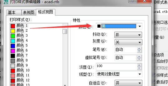 请问如何把CAD里头全部各种颜色的图层全部变成灰色