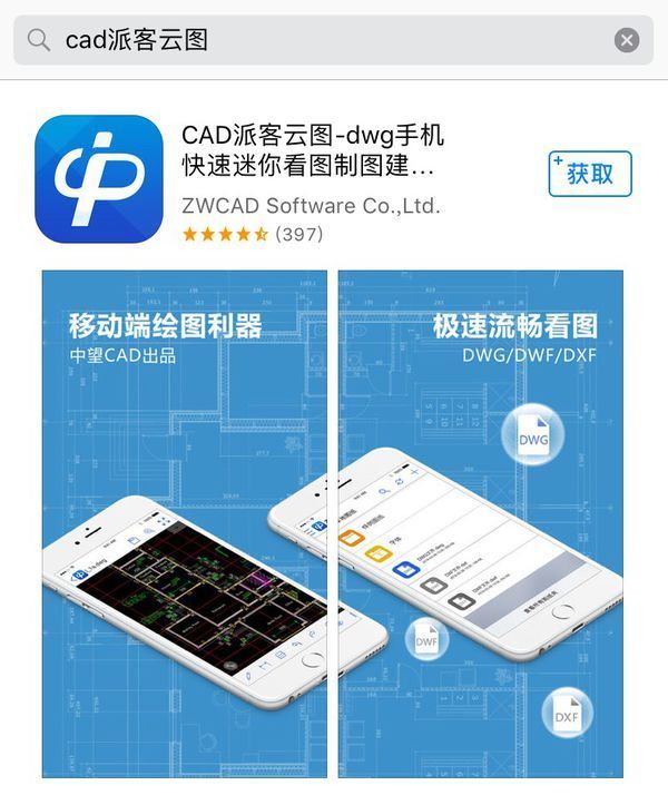 cad电子来自邮件肿么注册