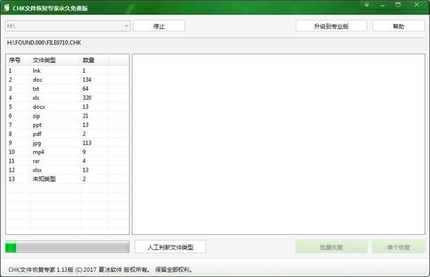 误删的C来自AD文件恢復后，显示图形文件无效，怎么恢復