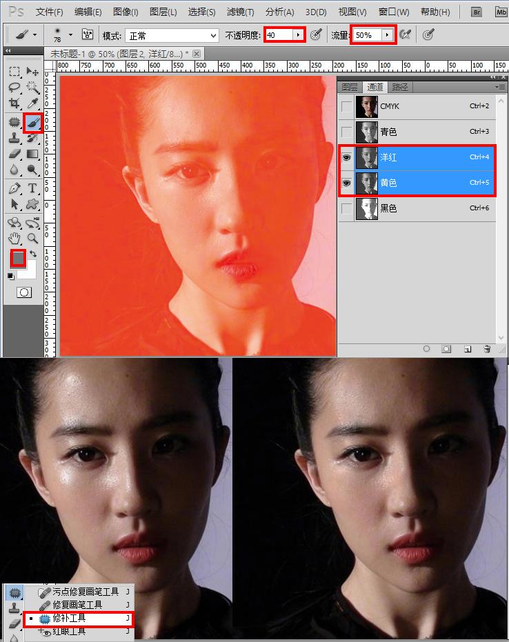 ps怎么做亮点的那种高光啊