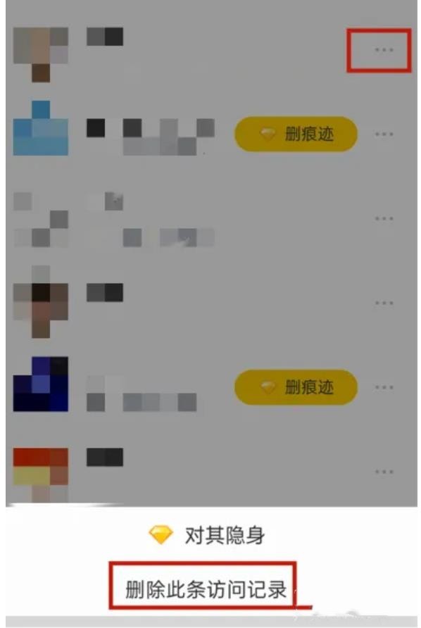 qq空间访客记录准则=的空间访问记录是按什么记的