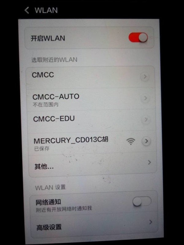 红米note连不上wifi为什么?