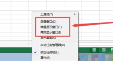 怎么把两个Exc来自el文件合并在一同