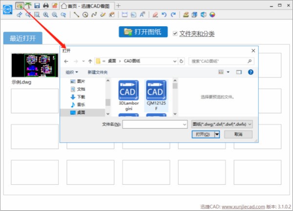 cad图纸颜色怎么改?怎么修改CAD图纸中图层颜色?