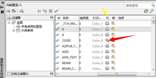 cad布局中打印PDF，视口里头的东西预览有，打印出来却没有