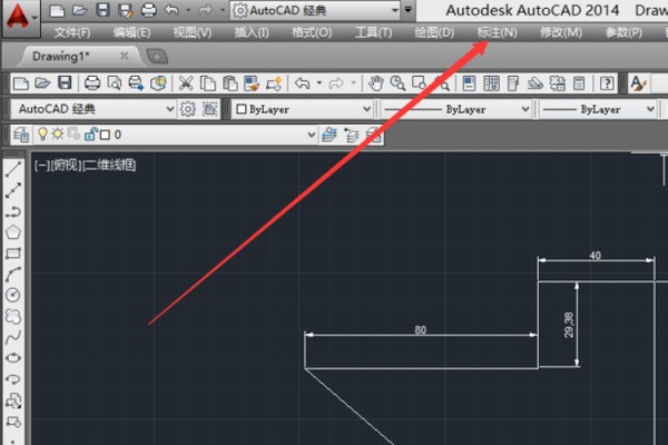 cad标注上有个斜线怎样设置它单独变细
