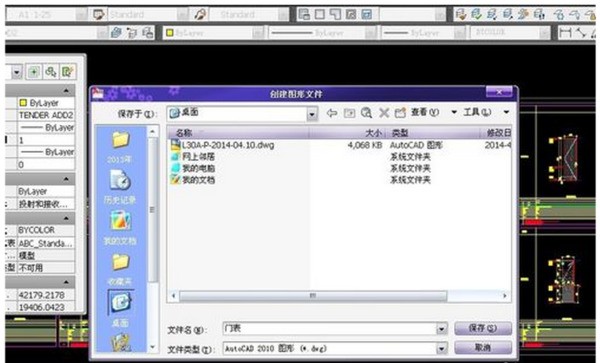 怎么把70M的CAD存储空间减小。已经用过PU命令