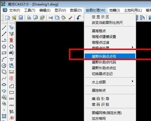 cass展高程点数据文件格式不对