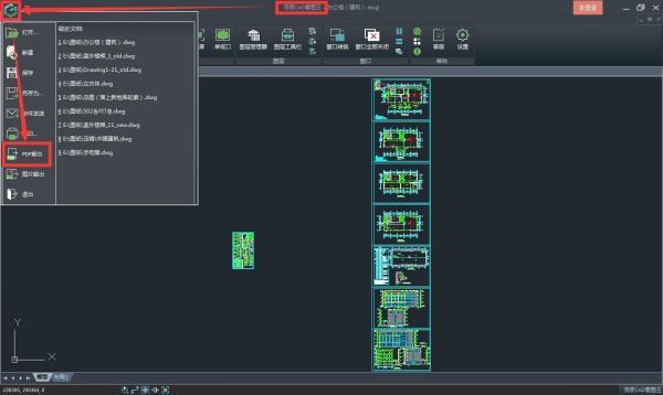 怎么来自导出pdf文件中的矢量图?