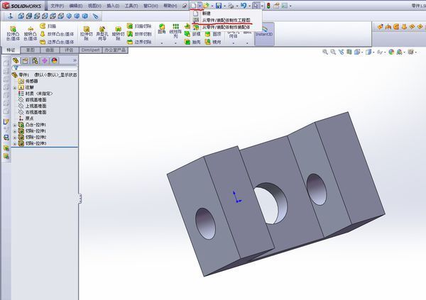 怎么样将solidworks模型图转为CAD三视图？