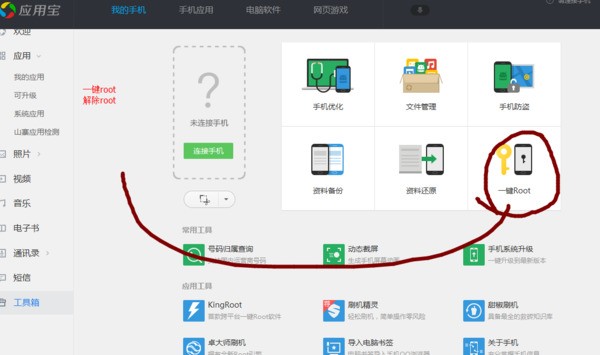 有没有一款可以暂停的android录像机