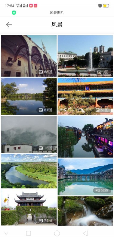 ps做出的宣传单肿么保存到手机里浏览