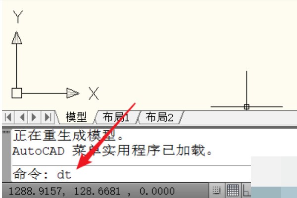 CAD镜像过来的的文字翻转的怎么处理
