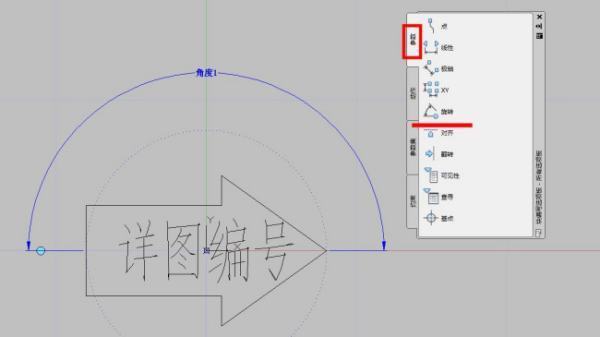 CAD旋转动态块肿么使块内内文字在旋转的同时文字保持阳雷里字地促正方向不变