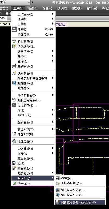 天正怎么设置图层开关快捷键