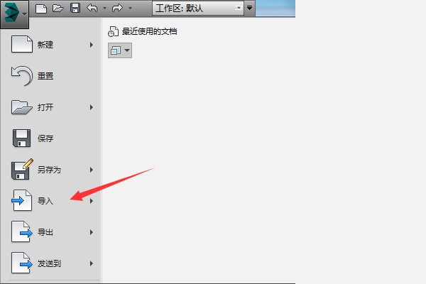 3dmax导入cad户型图后肿么建模