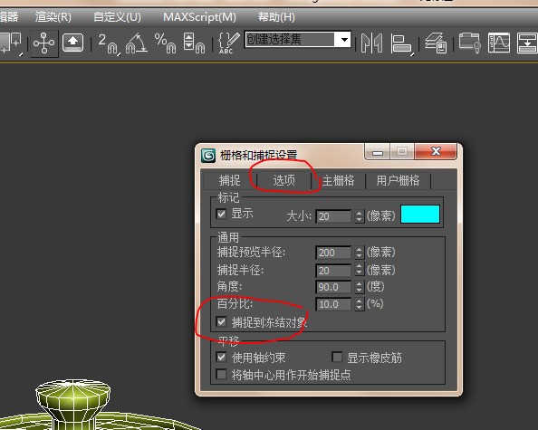 谁知道在3dMAX中这种凹凸墙体模型肿么建