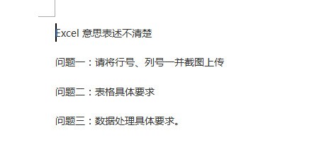 怎么对比表格里面的姓名！2019WPS里面找不到条件格式，怎么处理？