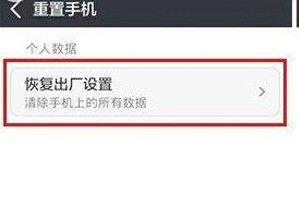 苹果手机开机了，系统恢復了，但是屏幕还是发不动，