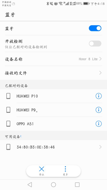 三星S8联接蓝牙耳机有弹窗功能吗？