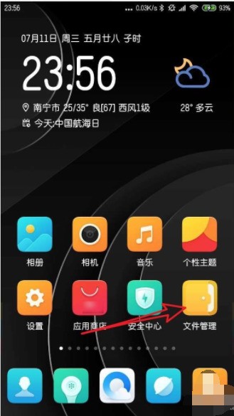 红米手机看小米视频什么视频都显示很抱歉,无法播放此视频,是怎么回事导致的