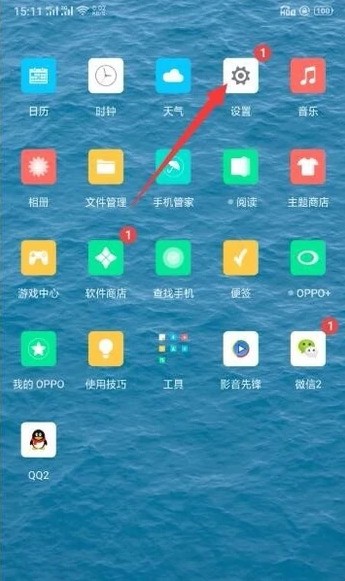 oppo手机返回键怎样设置
