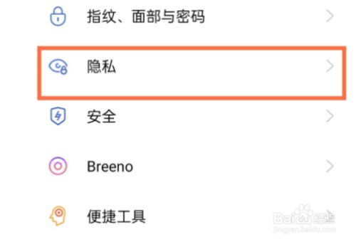 OPPO手机主系统数据肿么导入分身系统?