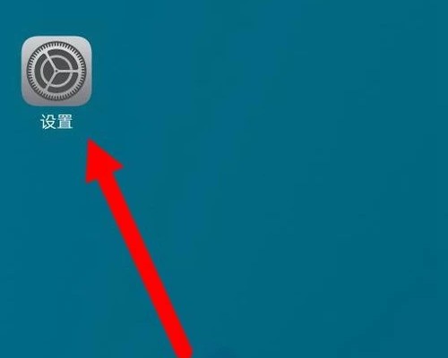 oppo手机怎样设置软件