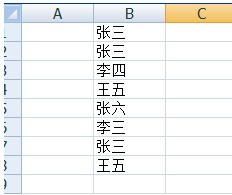 excel同一表格数据怎么样进行查重