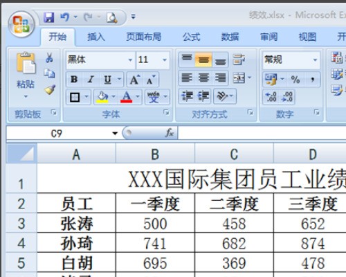 数据透视表工具栏不见了？哪里可以找出？