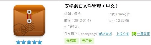 肿么关手机游戏