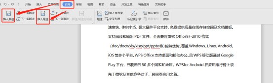 word文档中怎么样才能直接标注作者姓名